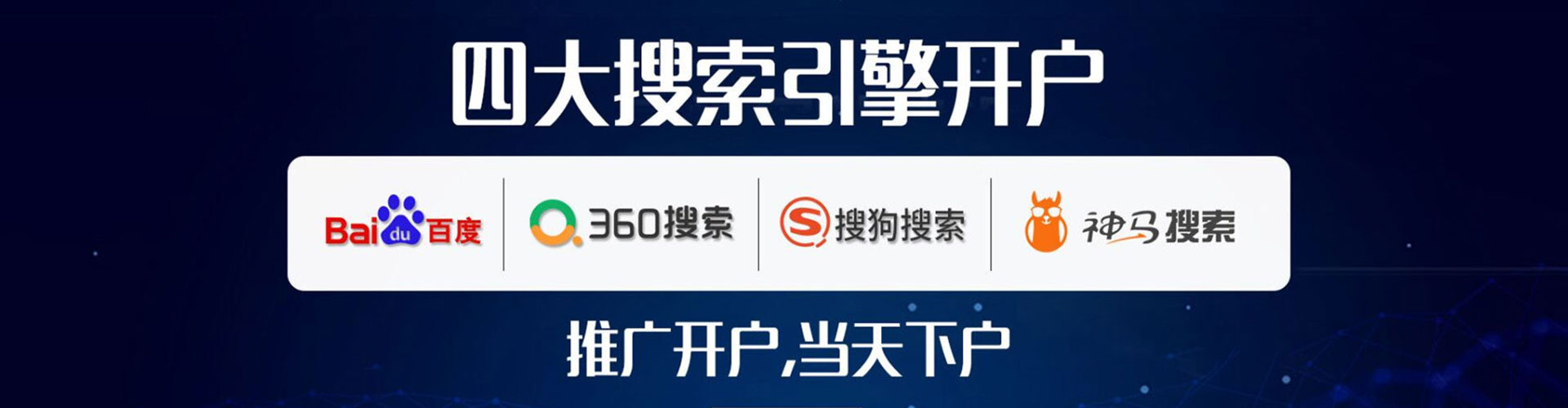 七股微博信息流