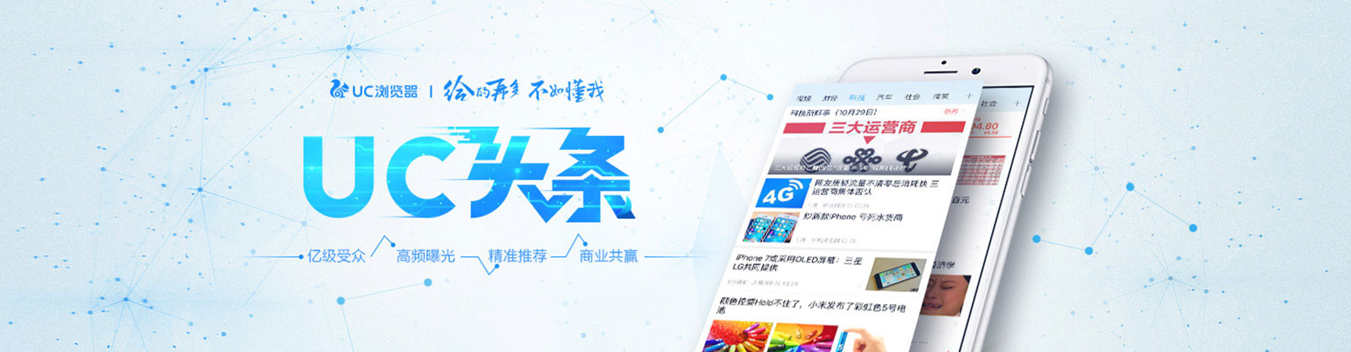 七股百度竞价包年