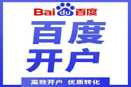 SEM代运营成功案例：打造行业领先品牌