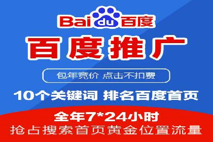 搜索引擎营销（SEM）竞价新趋势